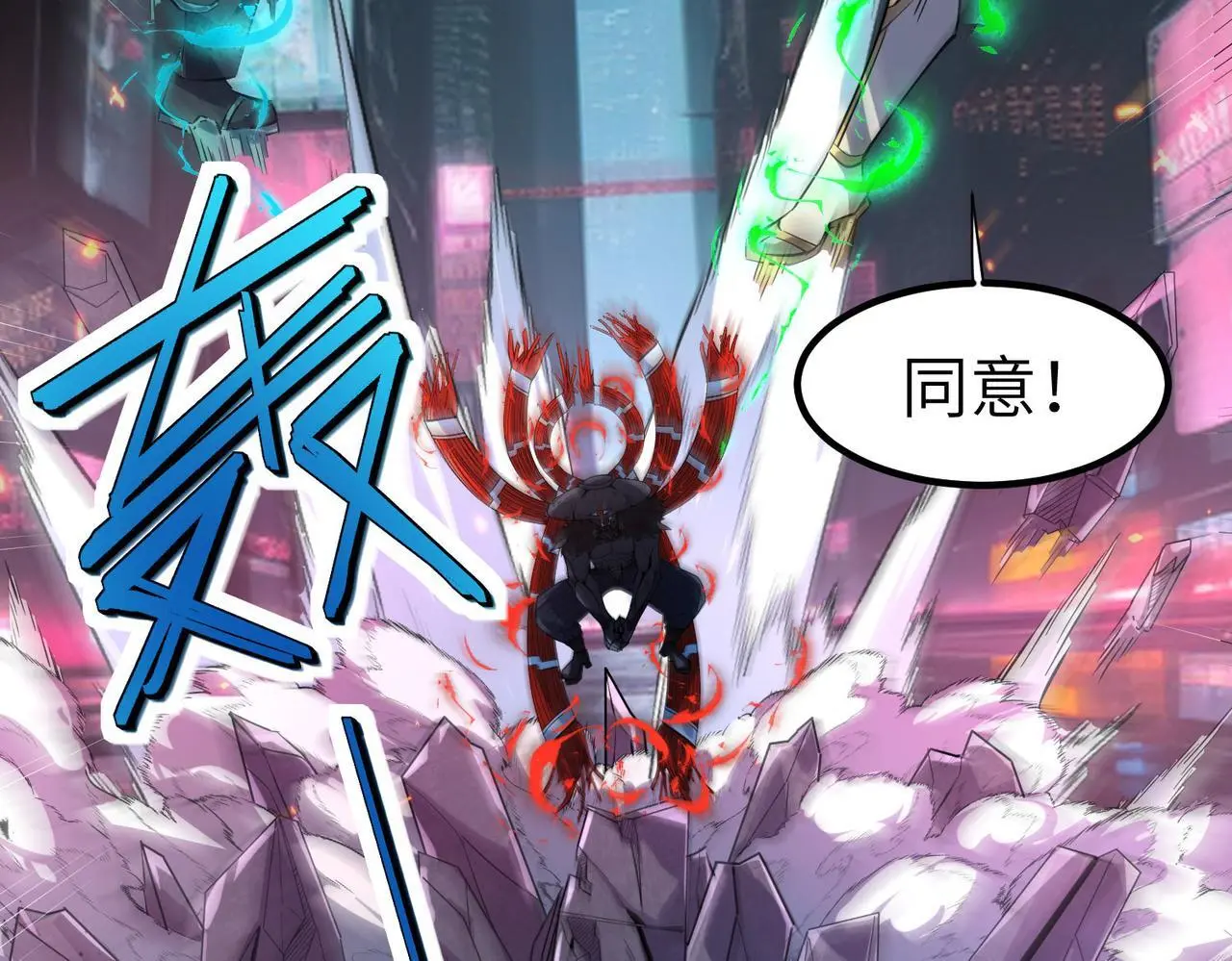 第86话 白子安与侯赛因起冲突！138