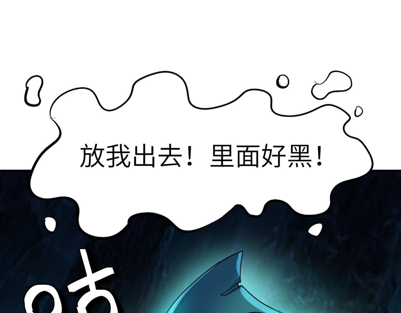 第65话 寻找回去之路15