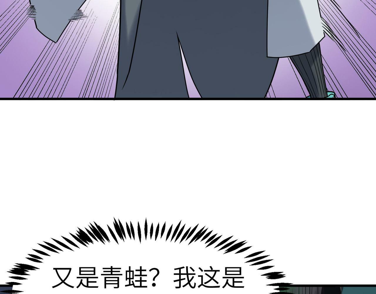 第37话 雨林围捕9
