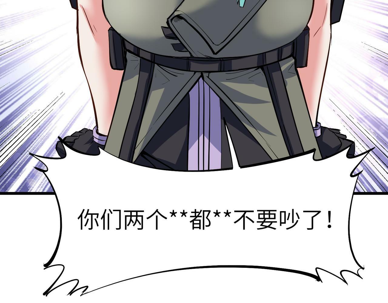 第49话 神秘任务！68