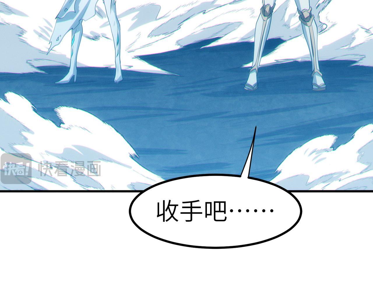 第57话 鲲鲲附身！14