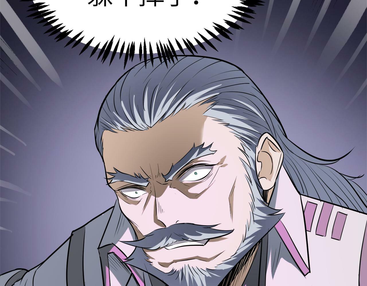 第27话 落幕！81
