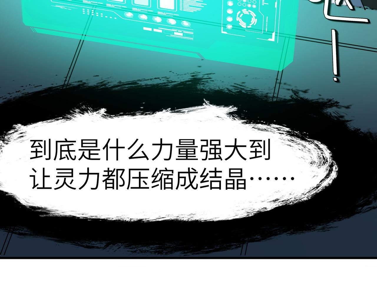 第49话 神秘任务！18