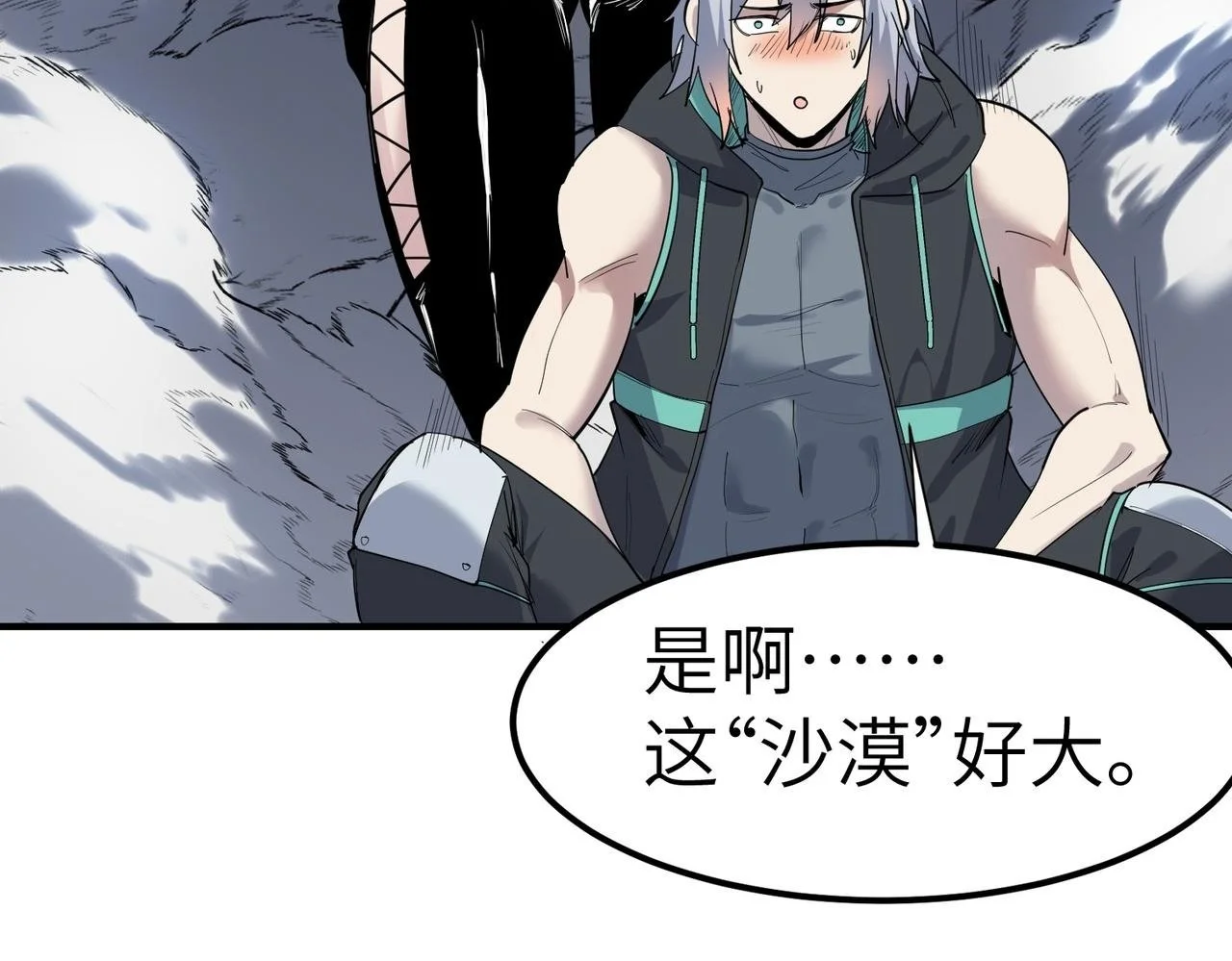 第75话 熟人出现！白家星舰危机！41