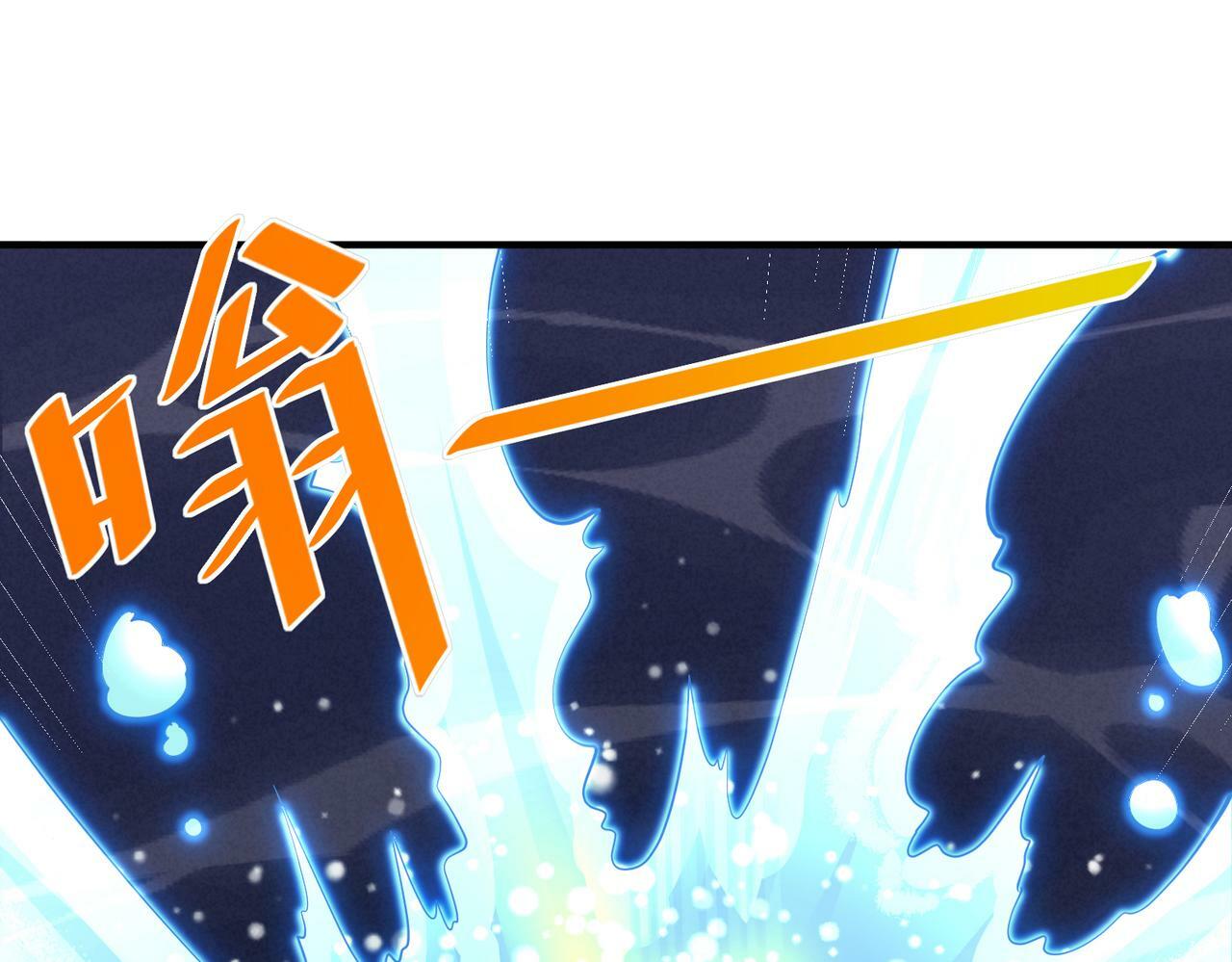第5话 命中注定的宠兽211