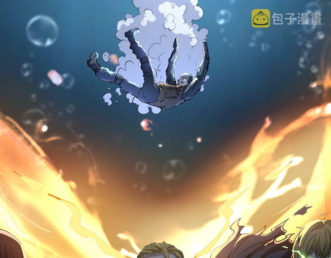 第1话 重生异界41