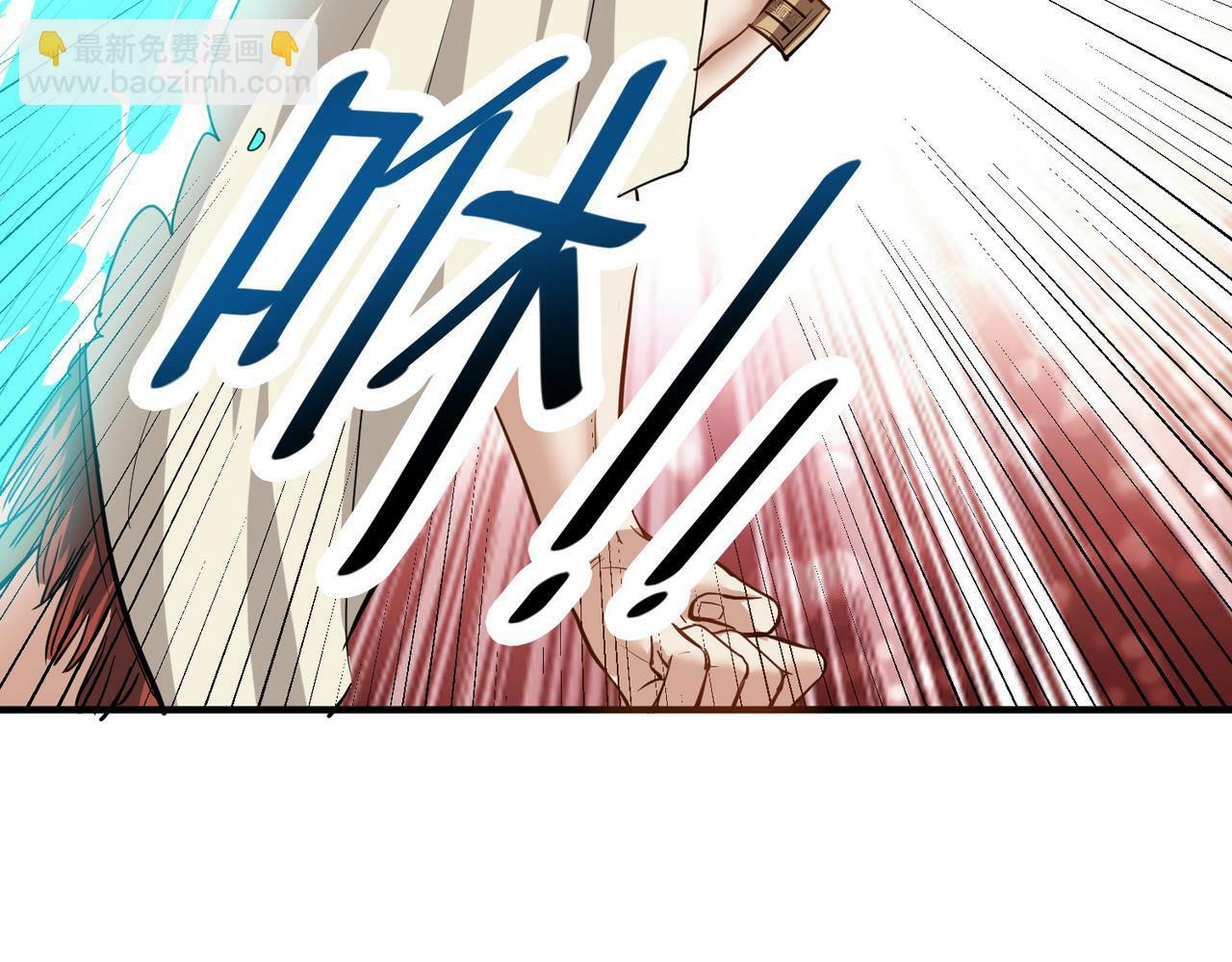 第46话 月隐派的真相51