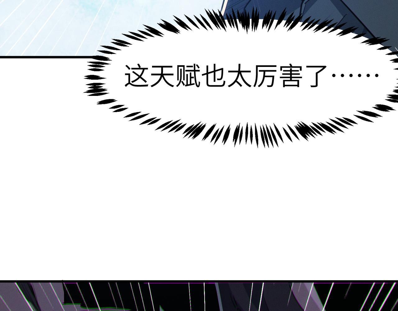 第54话 终极兵器！7
