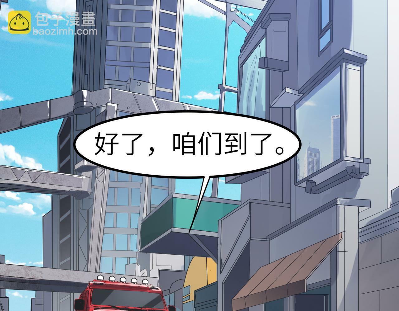 第49话 神秘任务！113