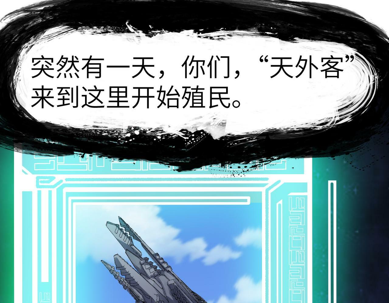 第46话 月隐派的真相90