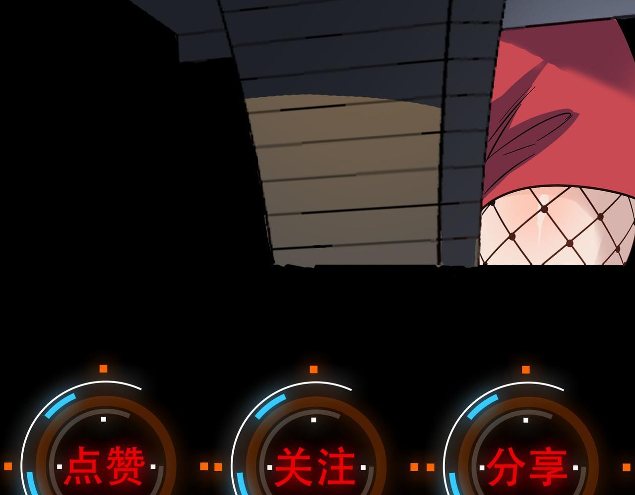第67话 齐心对敌！163