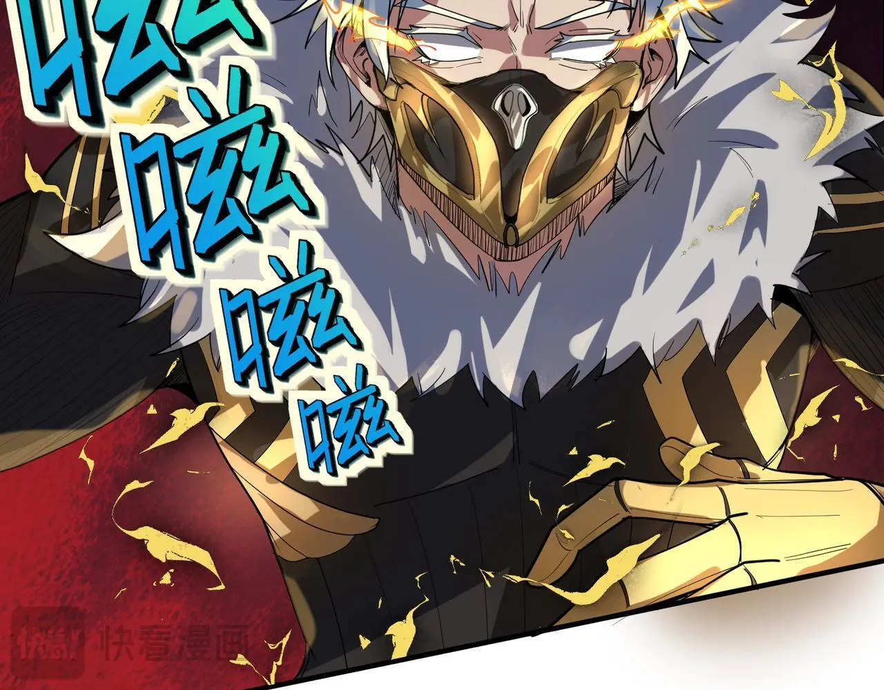 第85话 侯赛因高光之时！79