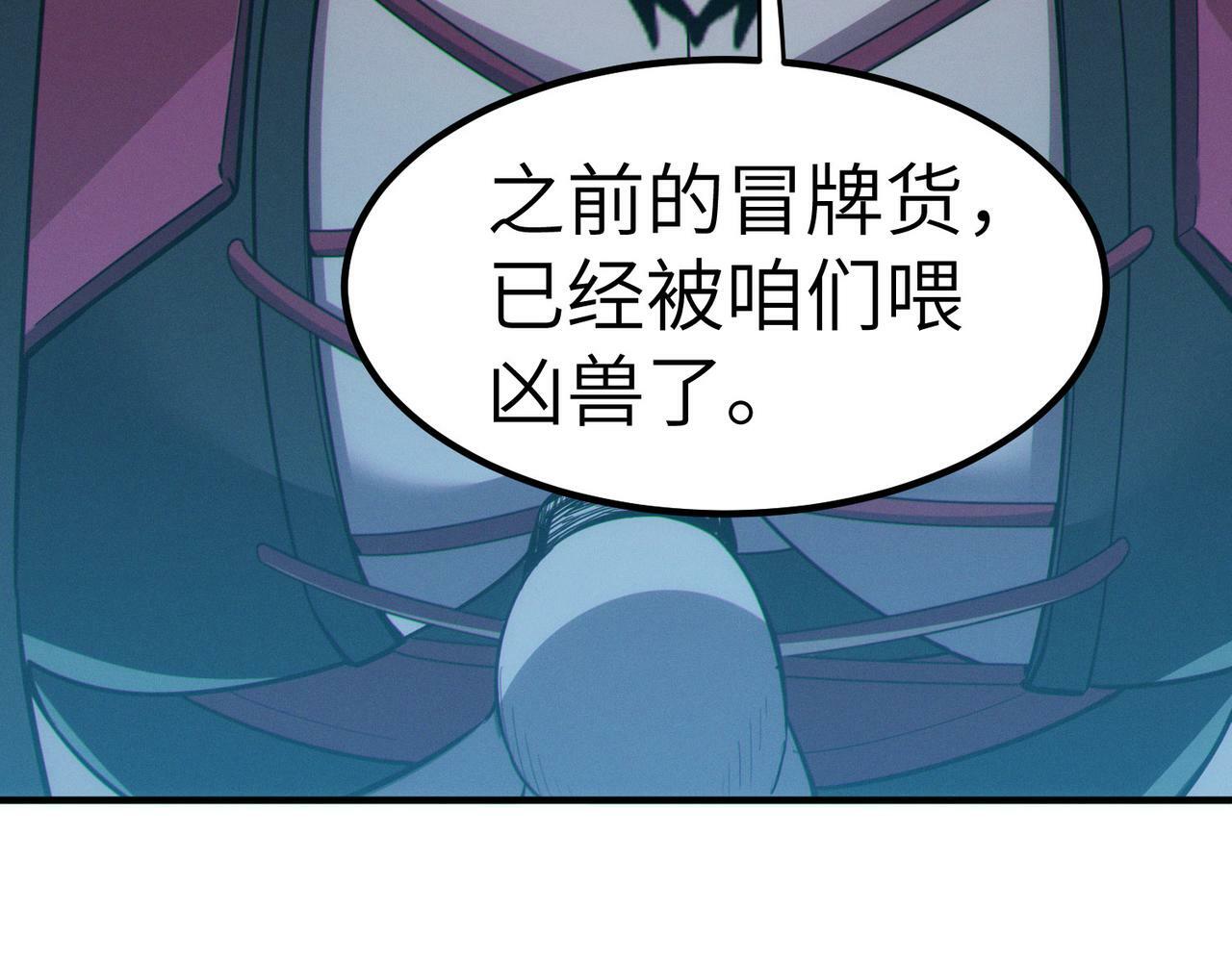 第43话 炽热的闪电！172