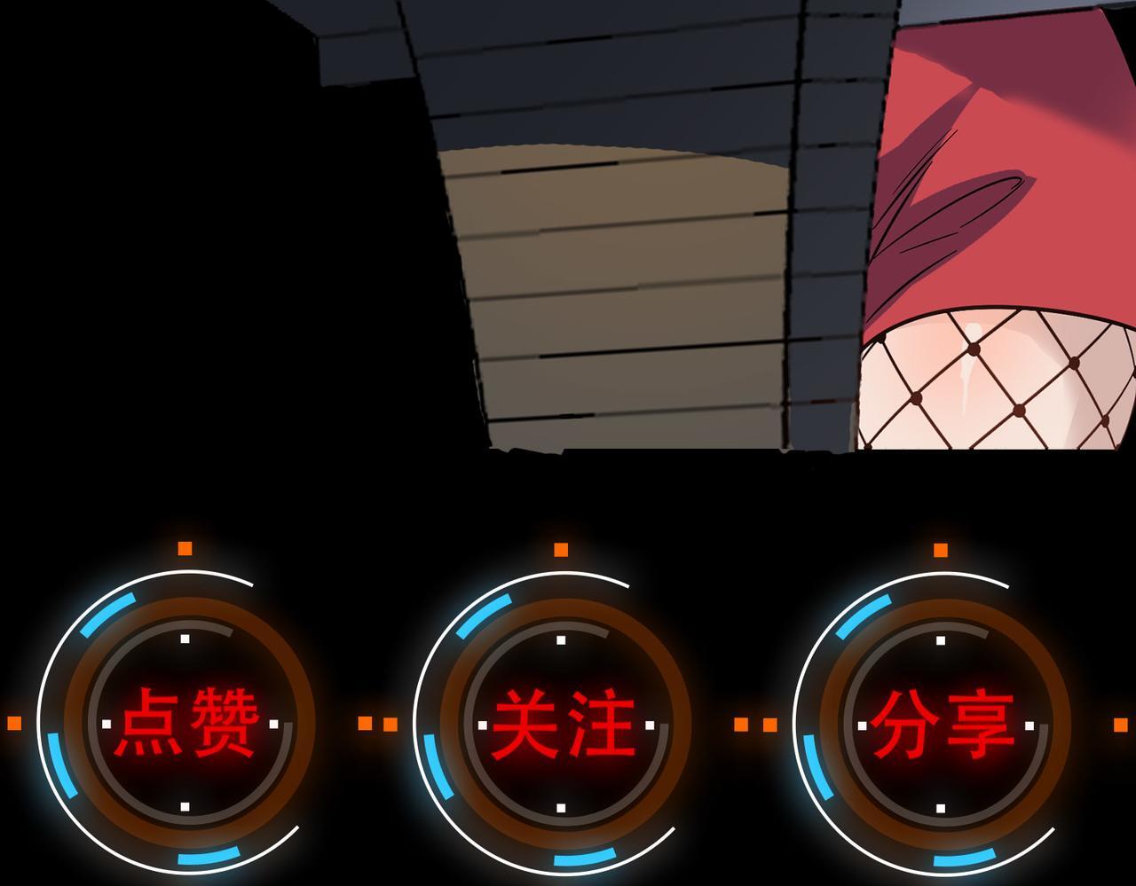 第58话 灵力化武！175