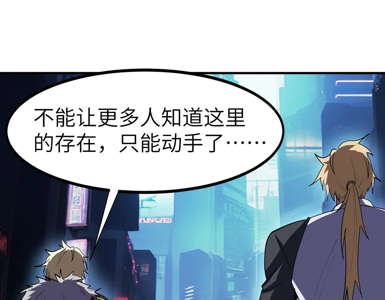 第85话 侯赛因高光之时！29