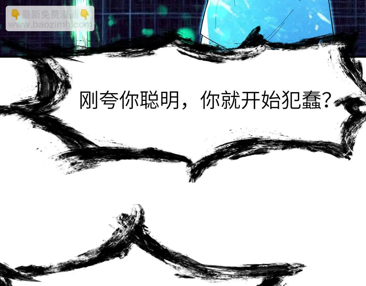 第83话 蓝之绮的关押之地140