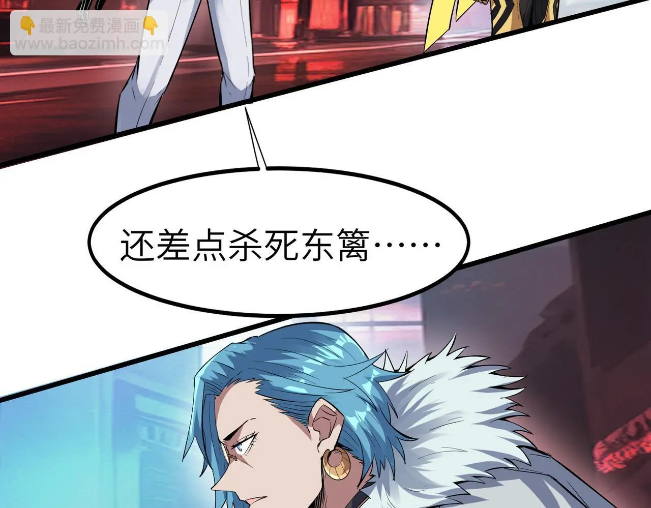 第85话 侯赛因高光之时！39