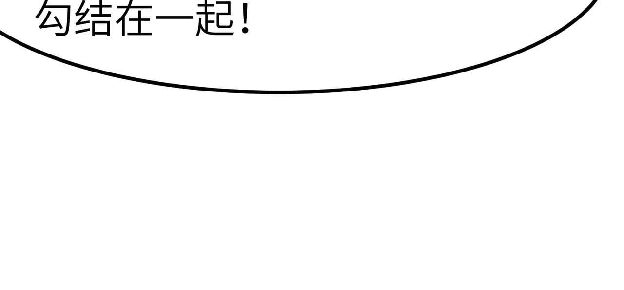 第59话 突现意外之人！102
