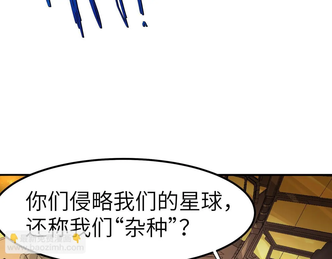 第76话 战争来袭！29