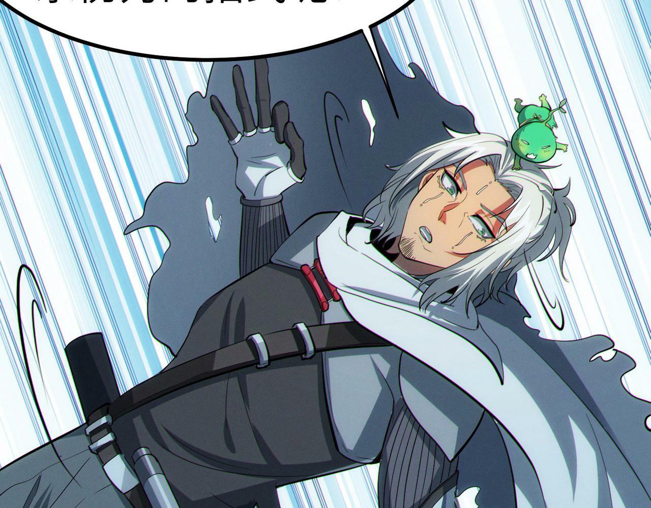 第45话 恐怖变异！82