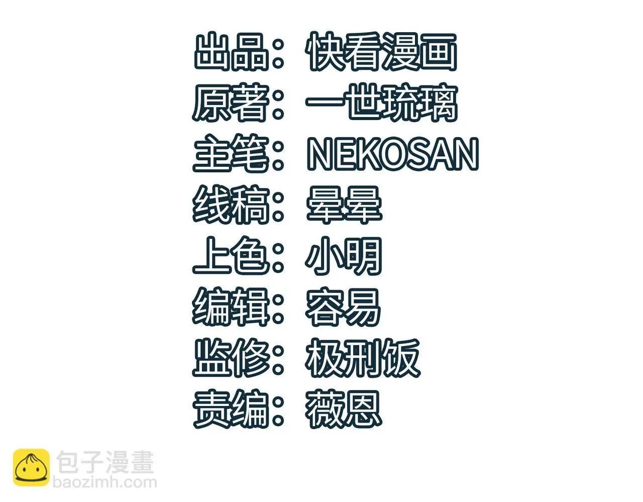 第73话 天赋·御兽灵铠3