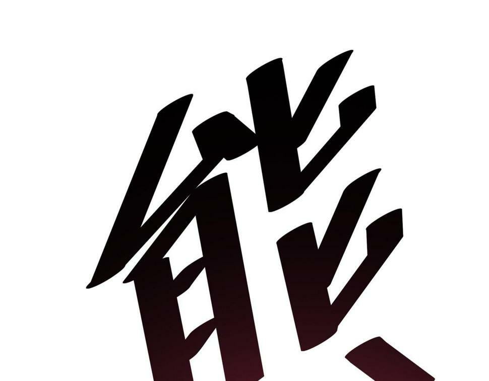 第19话 因“材”施教135