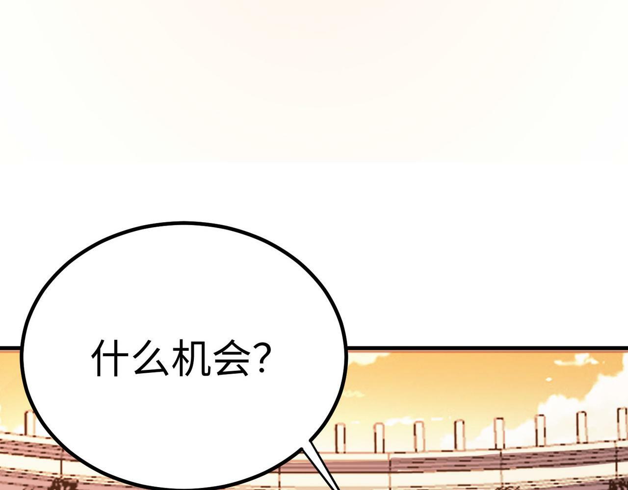 第14话 实力致胜169
