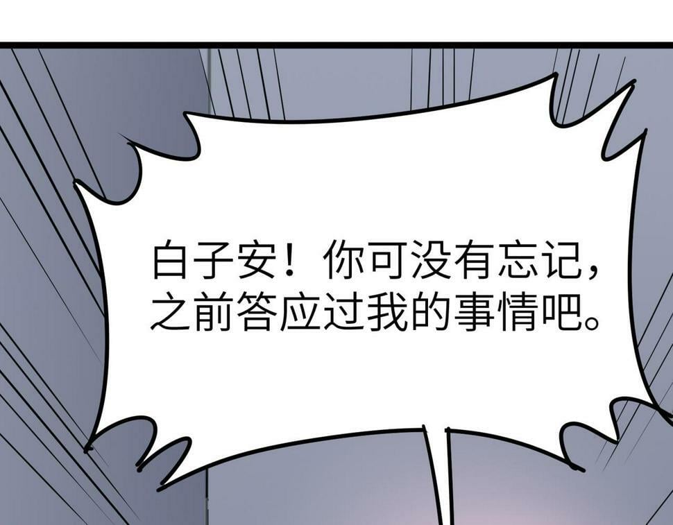 第20话 修炼，修炼214
