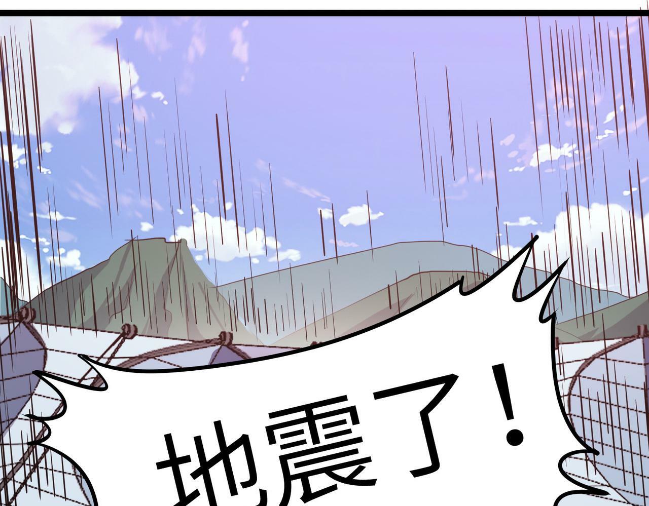 第22话 灾难降临37