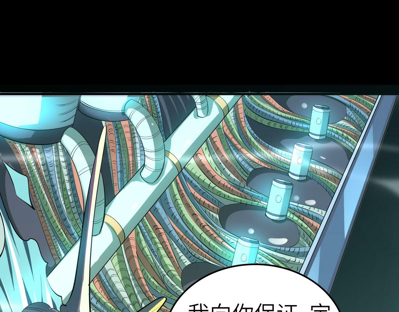 第5话 命中注定的宠兽188