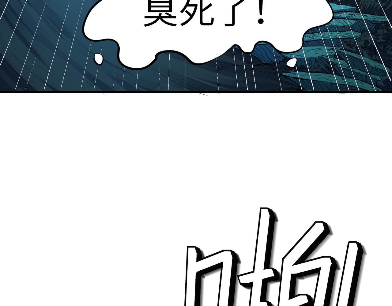 第65话 寻找回去之路23