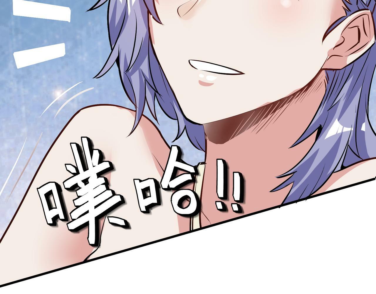 第48话 系统升级！38