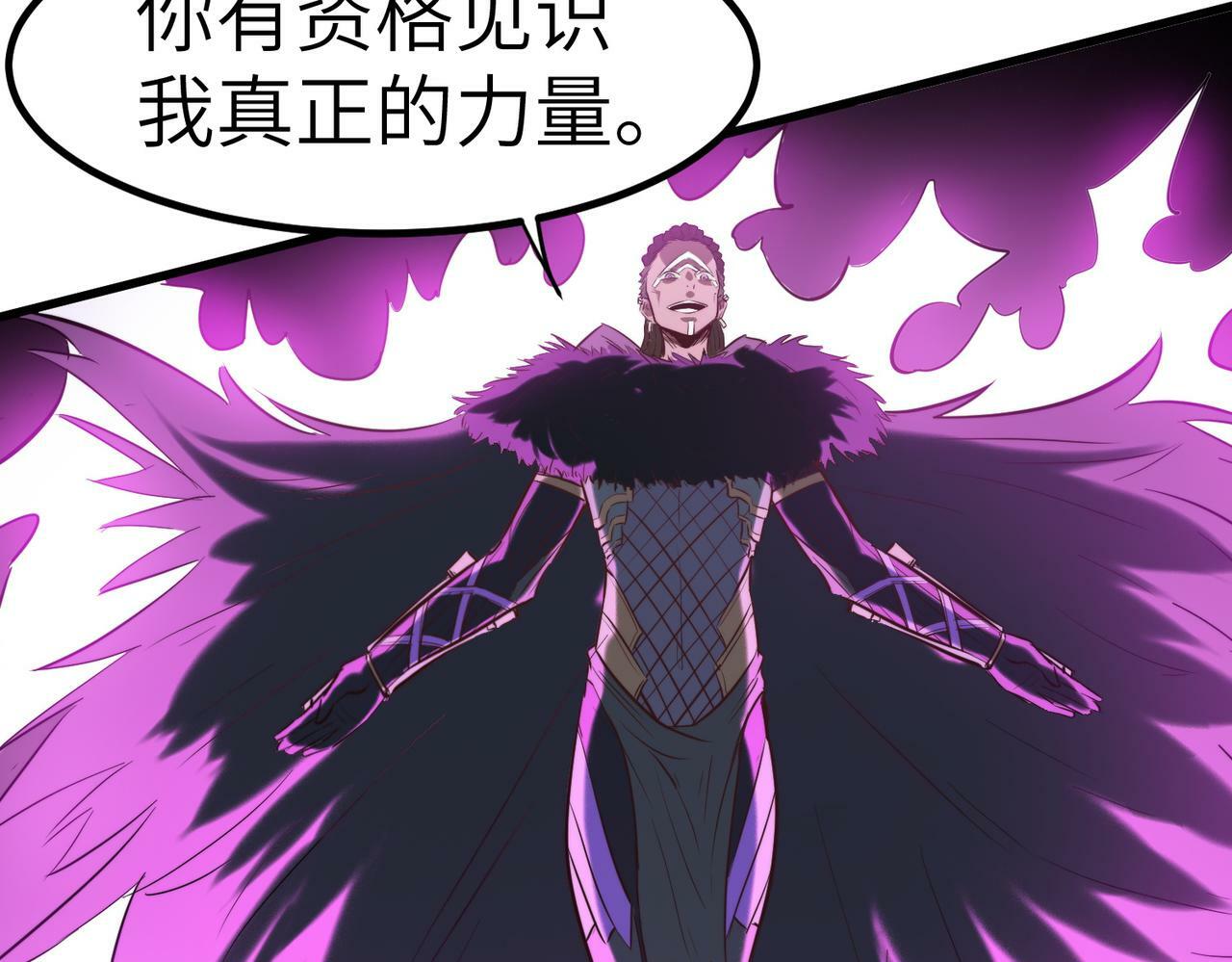 第40话 火焰的力量144