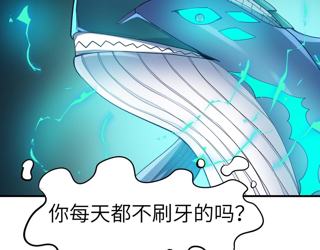 第64话 大鱼吃小鱼108