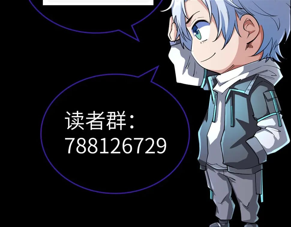 第11话 想要截我的胡？217