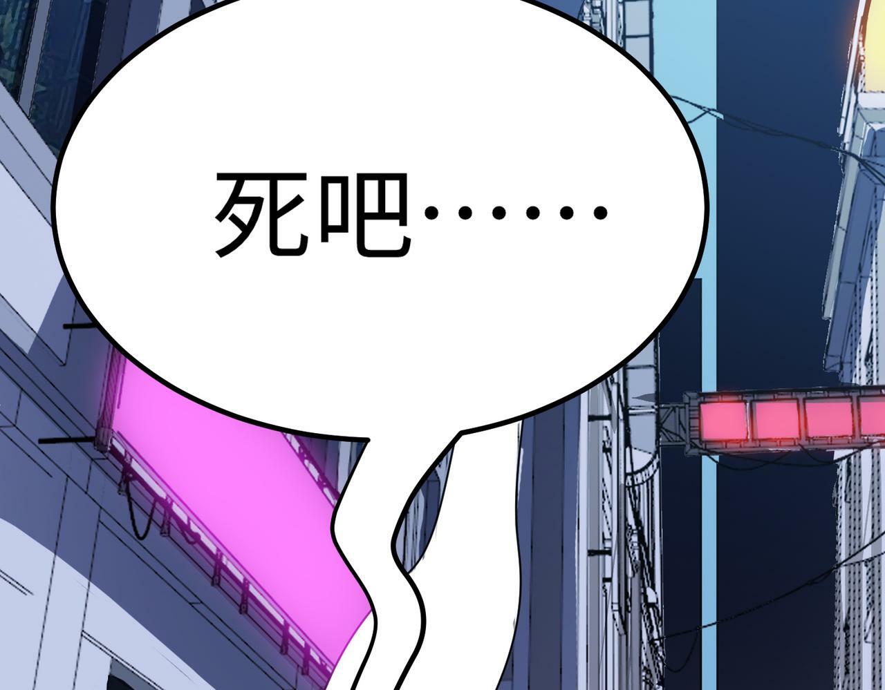 第12话 开启进化68