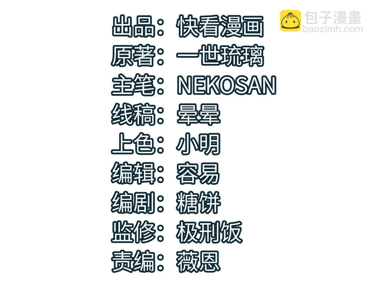 第13话 曦光果3