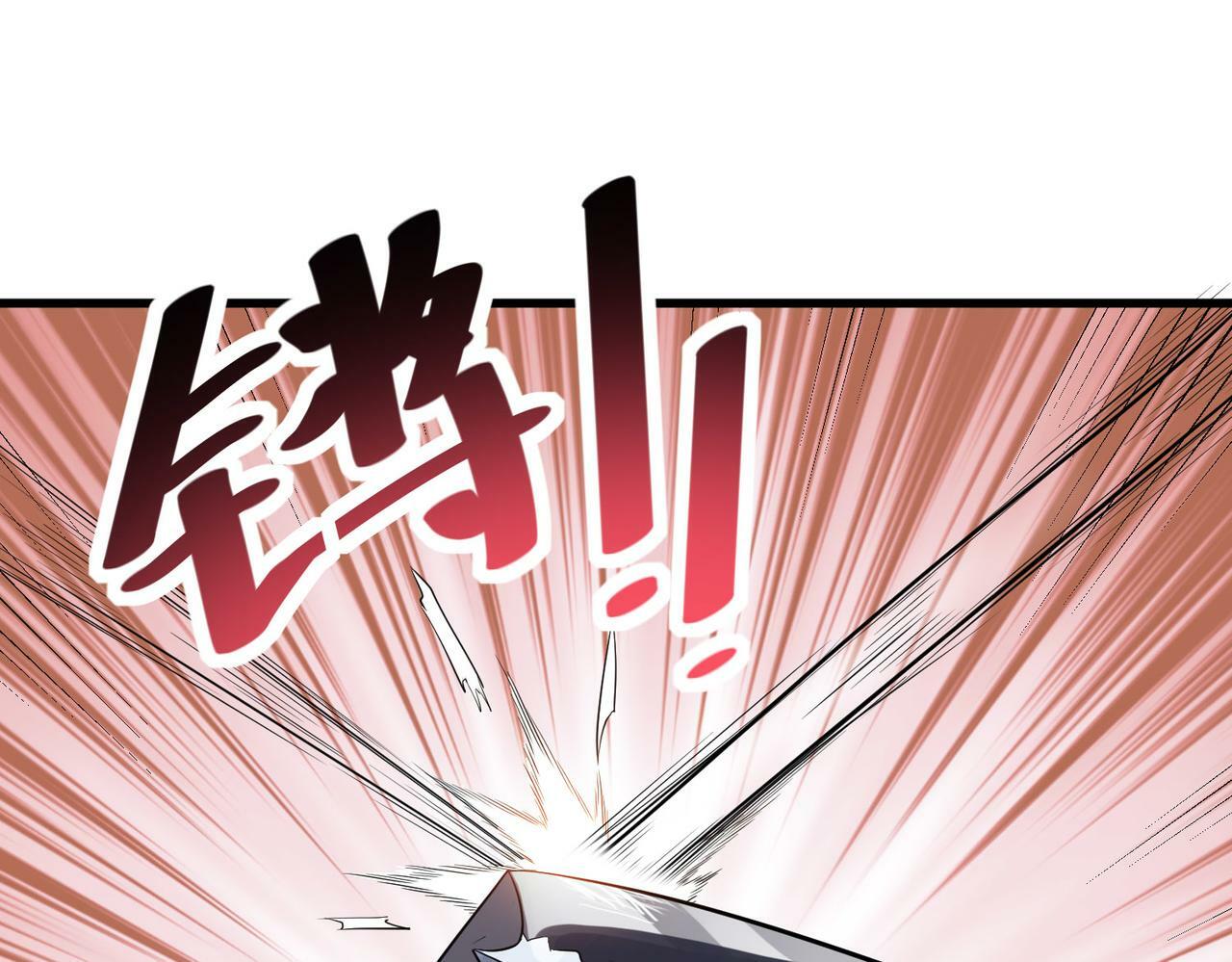 第32话 无可匹敌的力量！126