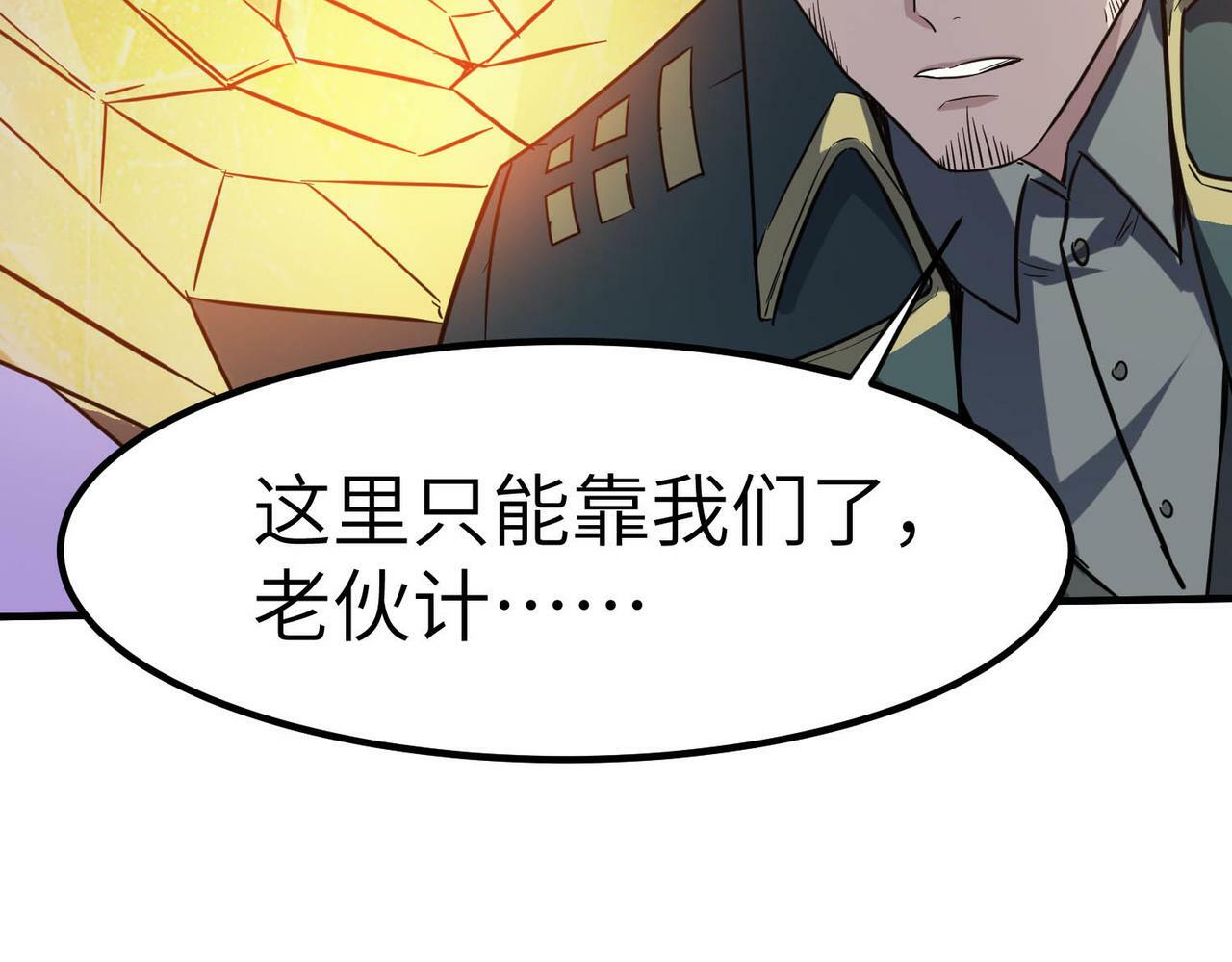 第24话 觉醒大殿，危！147