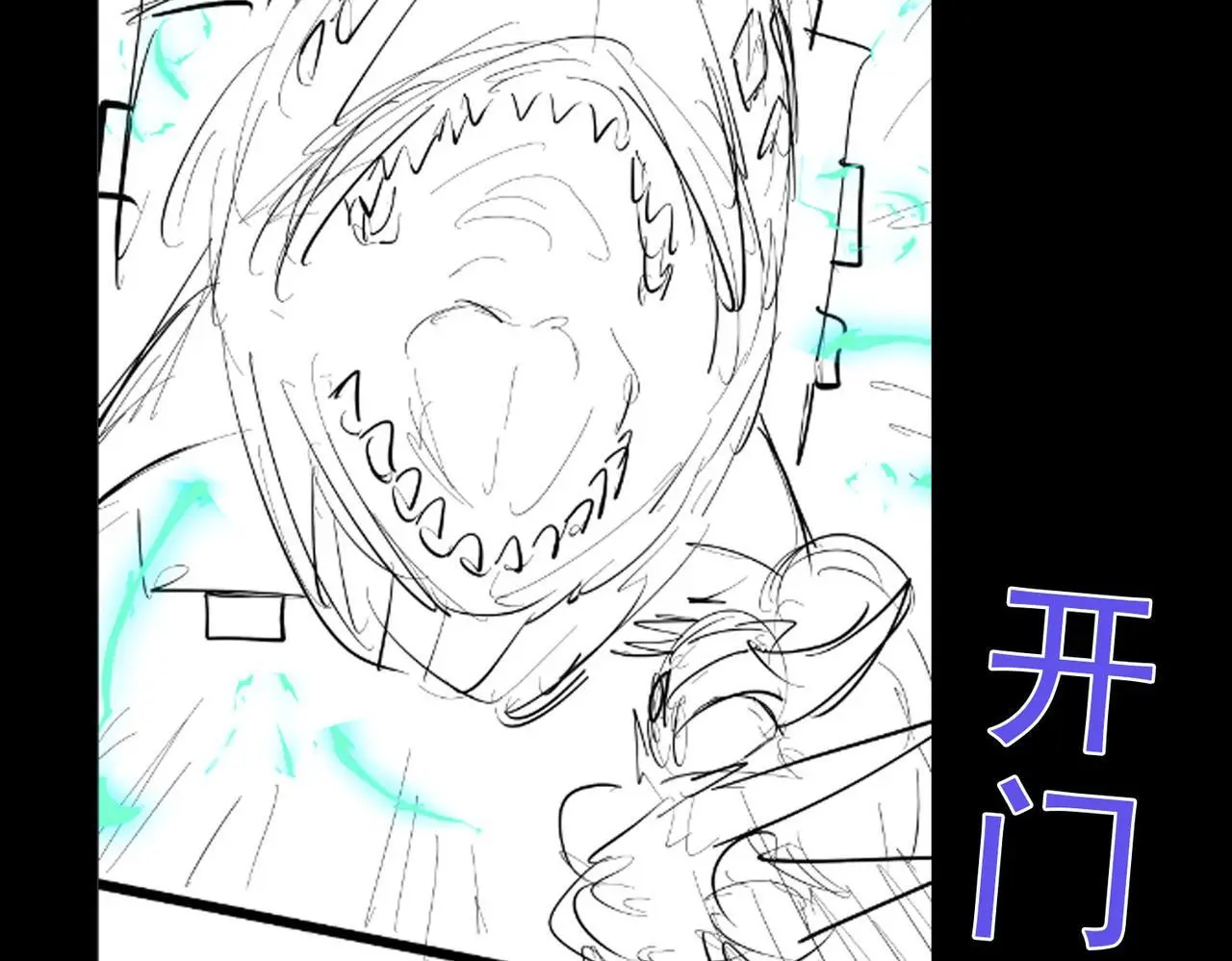 第73话 天赋·御兽灵铠124