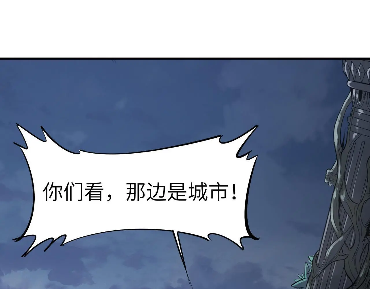 第75话 熟人出现！白家星舰危机！43