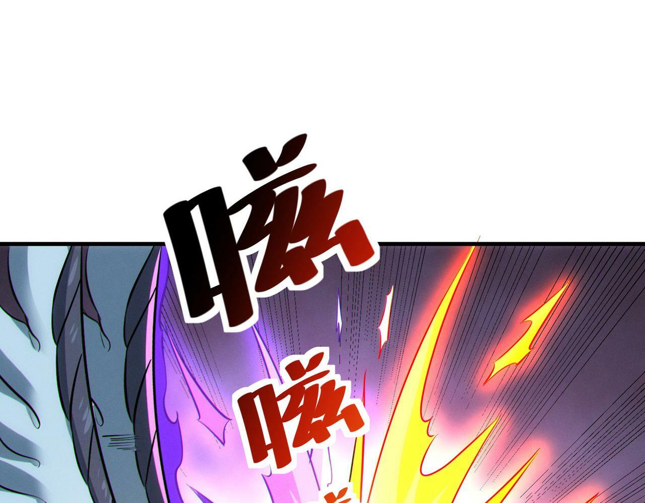 第40话 火焰的力量93