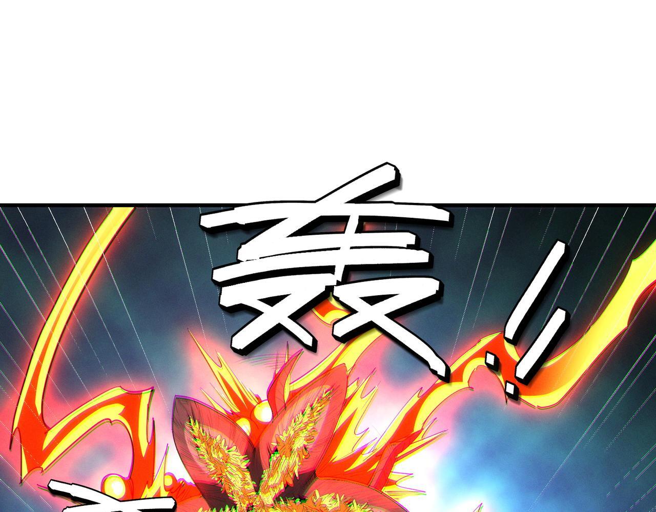 第67话 齐心对敌！88