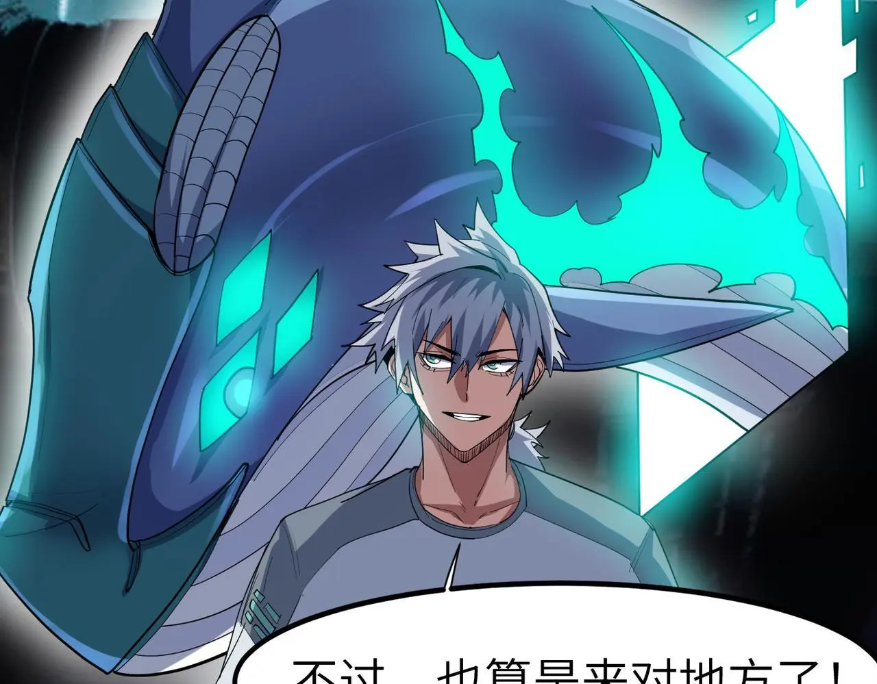 第81话 发现魔蛛教之地！27