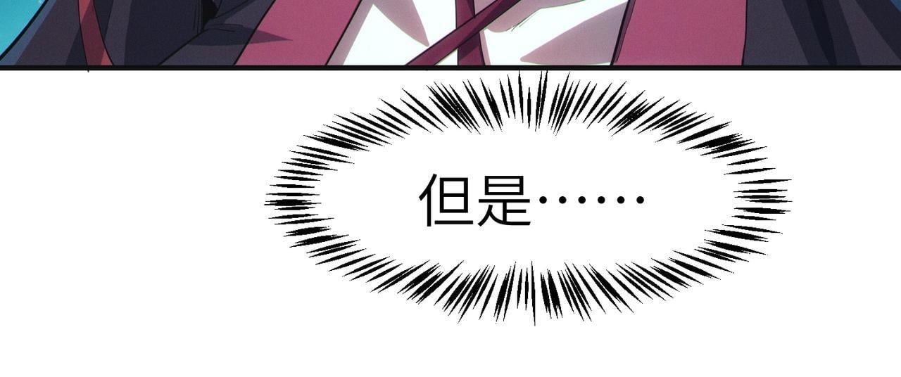 第61话 狂野女强者！102