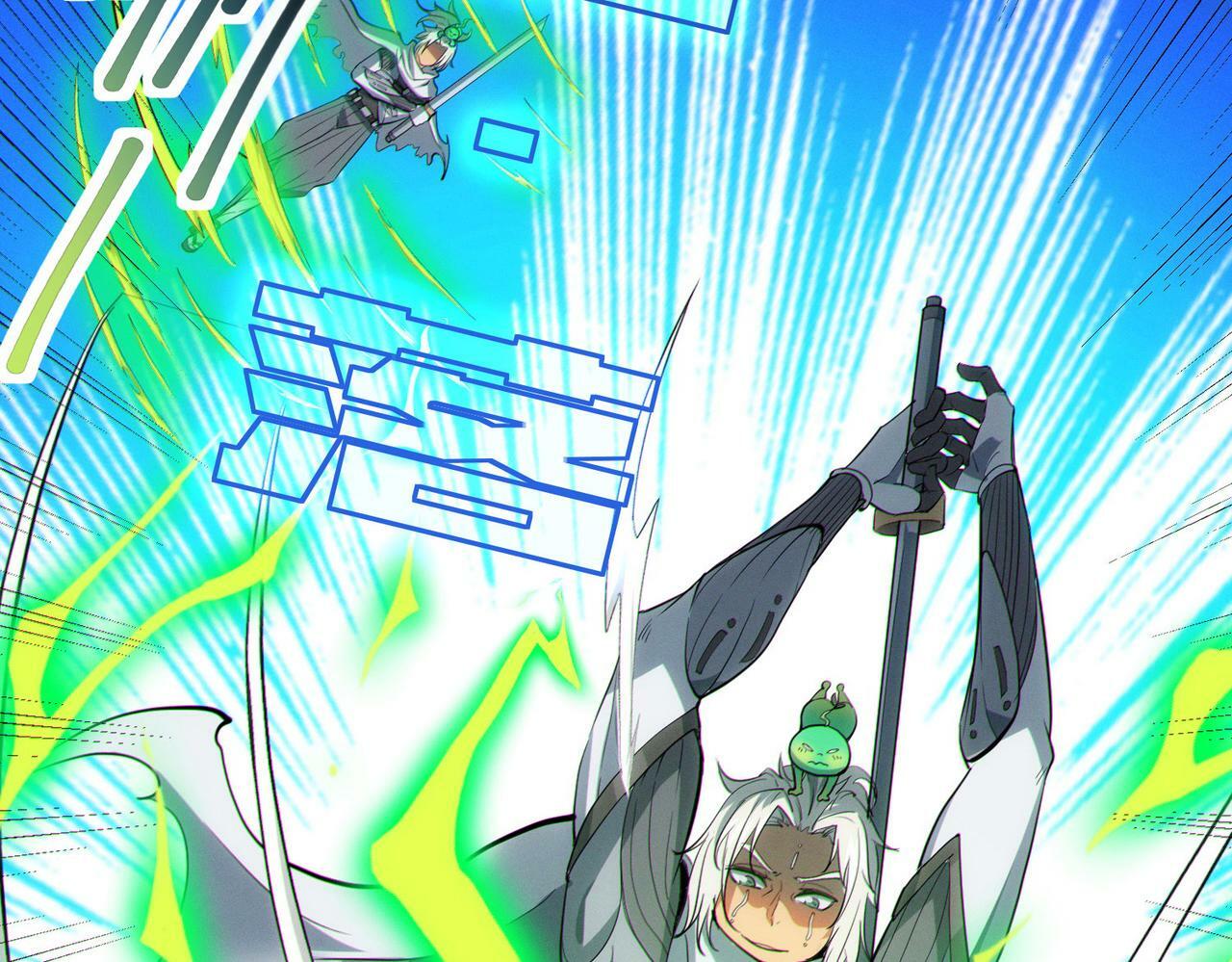 第45话 恐怖变异！73