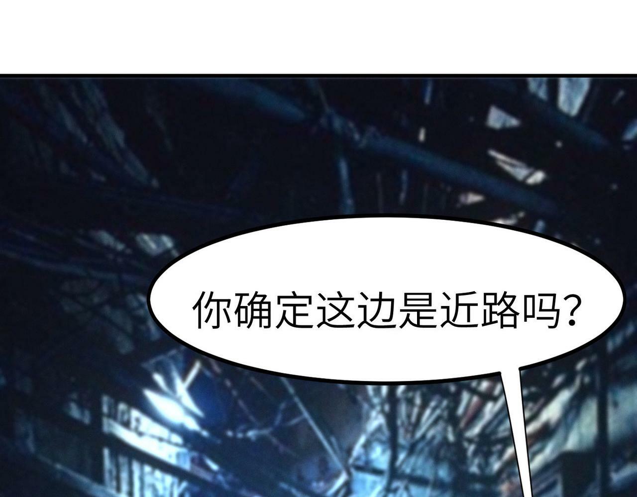 第51话 恐怖死尸！62