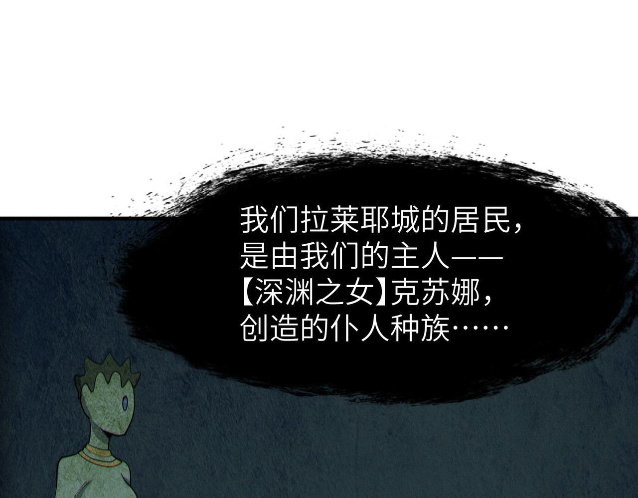 第64话 大鱼吃小鱼5