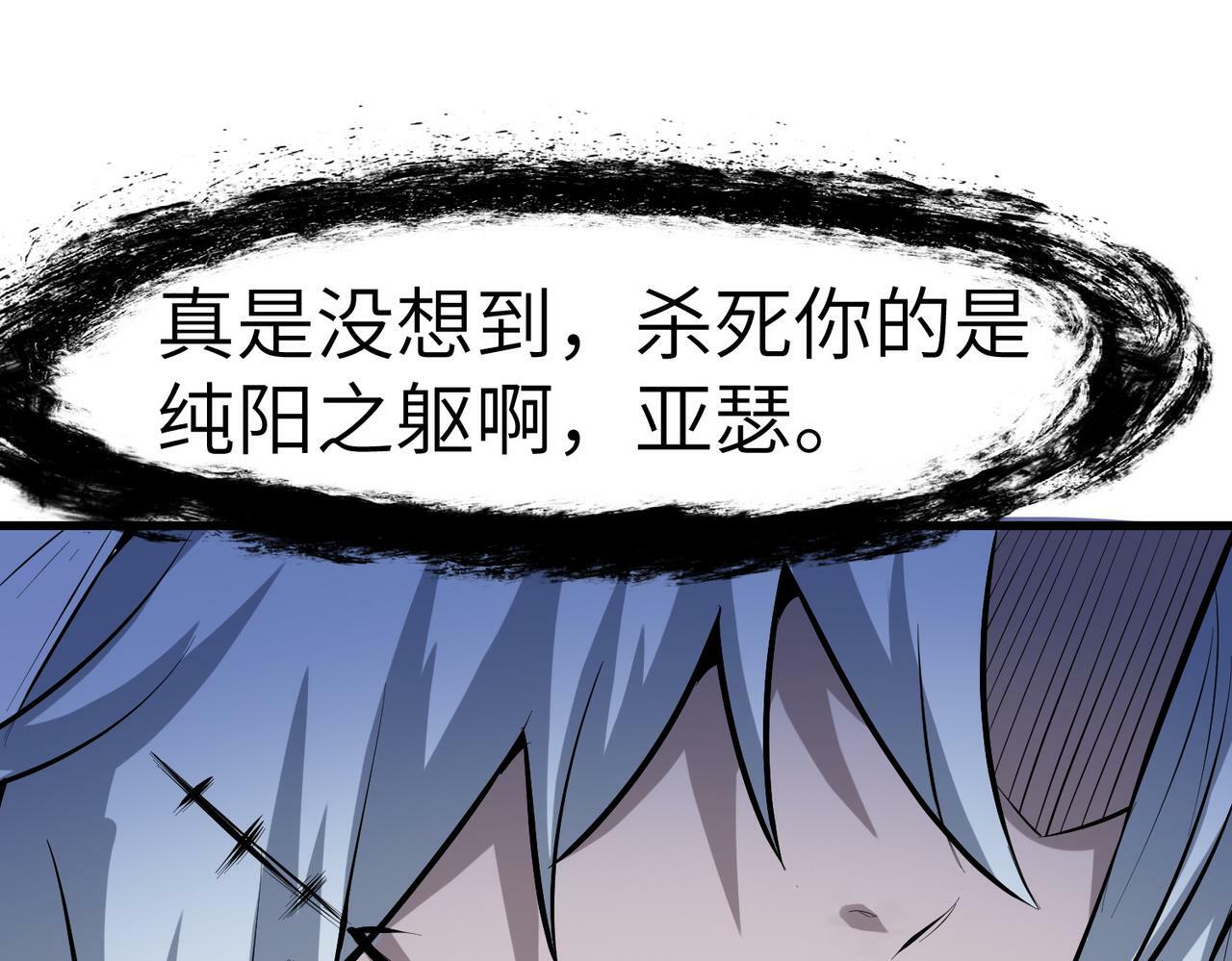 第49话 神秘任务！35