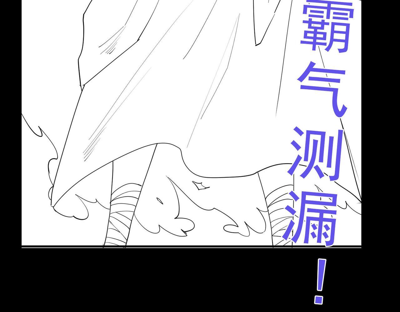 第67话 齐心对敌！158